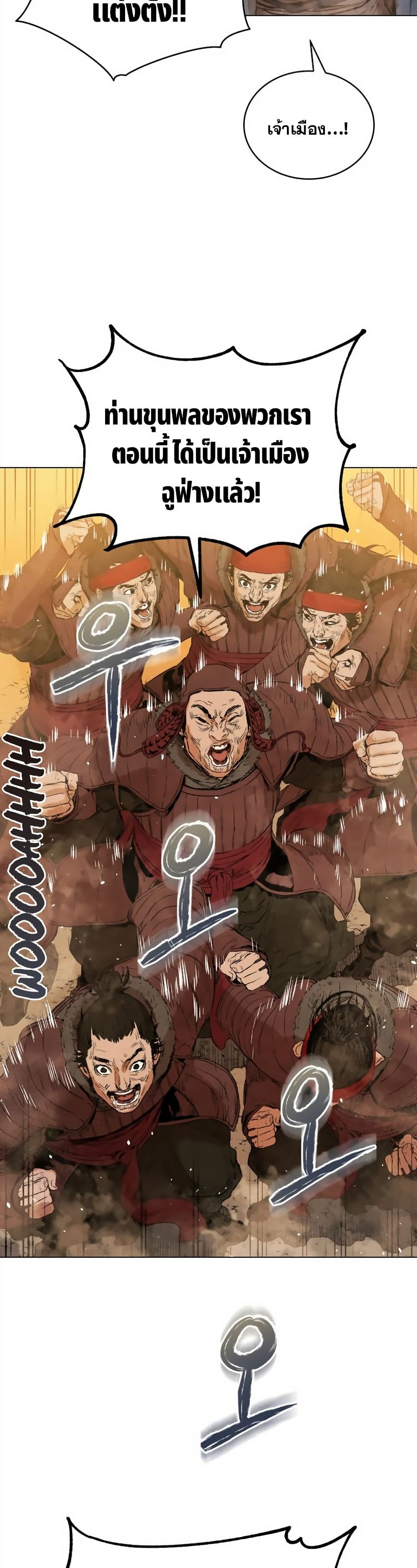 Three Kingdoms Lu Bu’s Legacy 41 (40)
